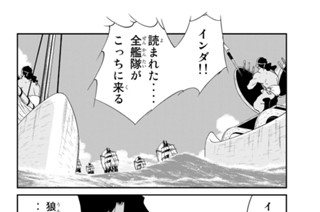 第８９話 （２） 표지