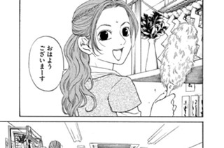 第２２話 アイコ イン ワンダーランド 표지
