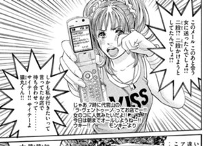第１４１話 タイムアップ直前!! 표지