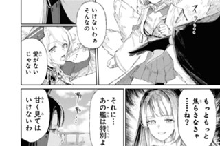 第5話 五航戦(1) 표지