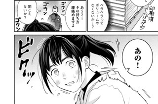 第４１刷 希望盛り盛り 표지