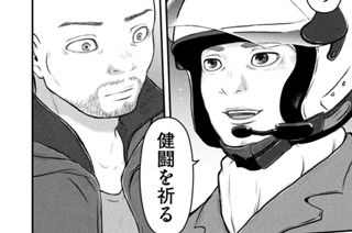 その１０２ 山の奥でつかまえて 표지