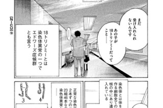 ＴＲＡＣＫ２２ ＮＩＣＵ（１０） 표지