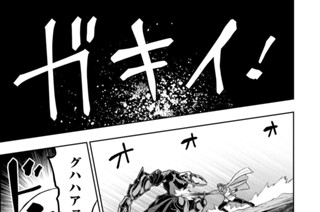 第７７話 リフカのお仕事 표지