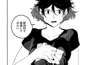 【２９筆目】俺、なくね・・・？② 표지