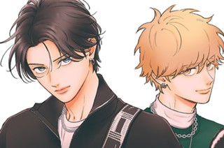 ＶＯＬ．０２１ かわる（１） 표지