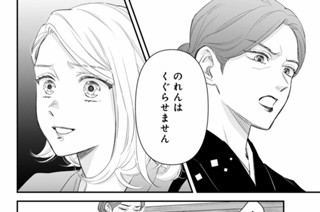 第７話 （１） 표지