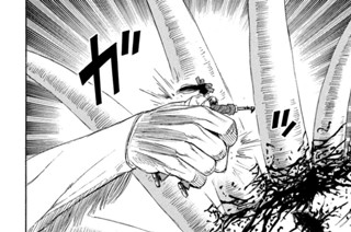 第４１３話 人の幸せ 표지