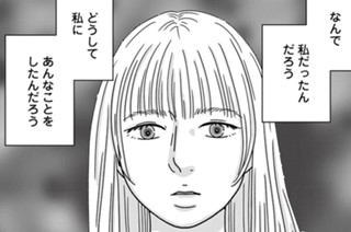 第５４話 わたしを守るもの 표지