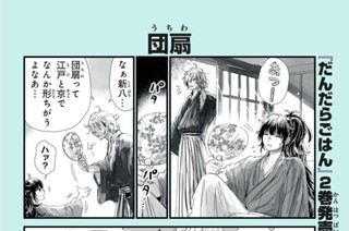 おまけ② 표지