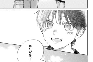 Ｓｉｇｎ．４３ 逸臣の世界：後編（２） 표지