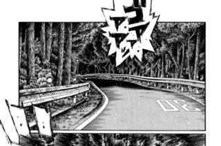 Vol.457 小早川の不満（後編） 표지