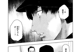 第３０話 표지