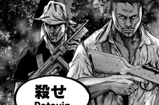 第５４廻 Ｐａｔａｙｉｎ 표지
