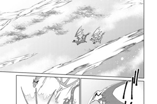 第１７話 クロノ、天竜族に会う 표지