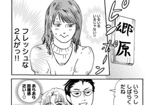 第１９話 くさっても萌えなので 표지