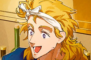 第９話 珍味とお土産でおやすみ 표지