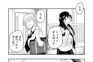 33화 第１４−２話 挑戦 표지