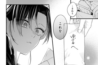 後編（３） 표지