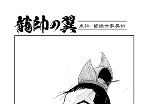 【第２１話 （１）】 표지