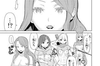 第８話 王女停止 표지