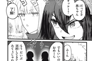 第23話 표지