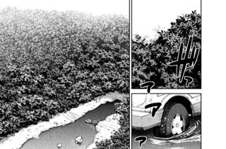 63화 ＯＰＥＲＡＴＩＯＮ＿０６３ 第６３話 基地に戻る 표지