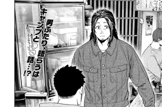 第１０９話 표지