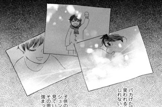 第５話 ミセスマーメイド（２） 표지
