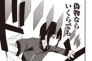 第30話 (1) 표지