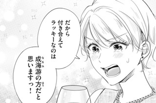 ＣＯＮＴＡＣＴ．８２ お隣さんを想うのは？ 표지
