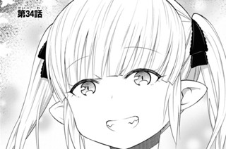 第34話 (1) 표지