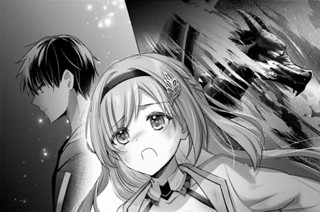 第９話 ここぞという時の器用貧乏 표지