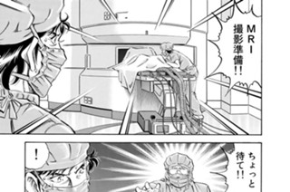 第１９２話 岐路（その６） 표지