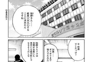ＴＲＡＣＫ４６ ＶＢＡＣ（３） 표지