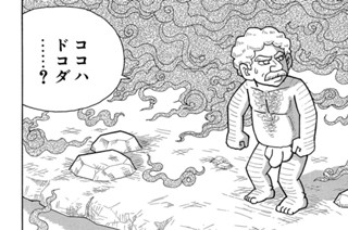 えの１８１ 天国への門！ 표지