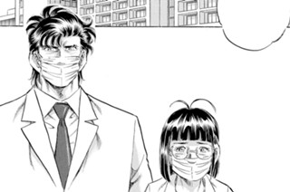 第５０８話 光と影（後編） 표지