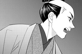 31화 第16-2話 丼と怪談② 표지
