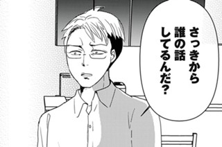 第１２６話 呪いを解くヒント 표지