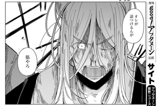 第三十七話 しららのらくだ② 표지
