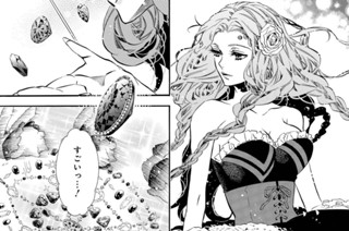 第119譜 巡りあわせ(3) 표지