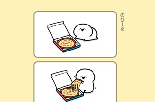 201화 ２０１．のびーる 표지