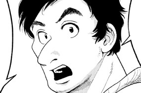 第１３話 「あんたのこと、知らねぇんだもん」 표지