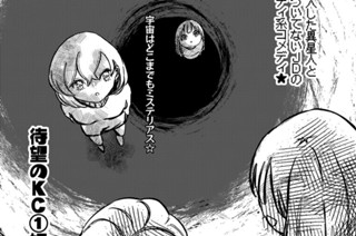 ＃１３ 「ホールニューワールド」 표지