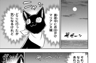 第４６話 真夜中の策謀 표지