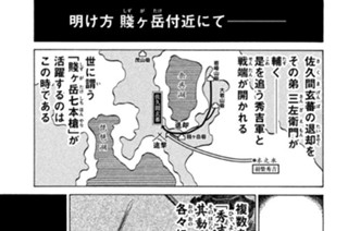 Ｖｏｌ．１０４ 物憂き家路 표지