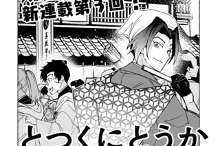 第３話 同じ人間① 표지