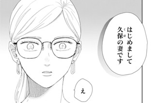 27화 ７ 愛しいがわかるキス（３） 표지