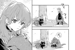 第20話 だいじょうぶ(2) 표지
