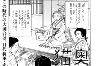 その９６ 표지